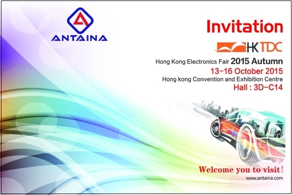 2015 Autumn Hongkong Electronics Fair 3D-C14